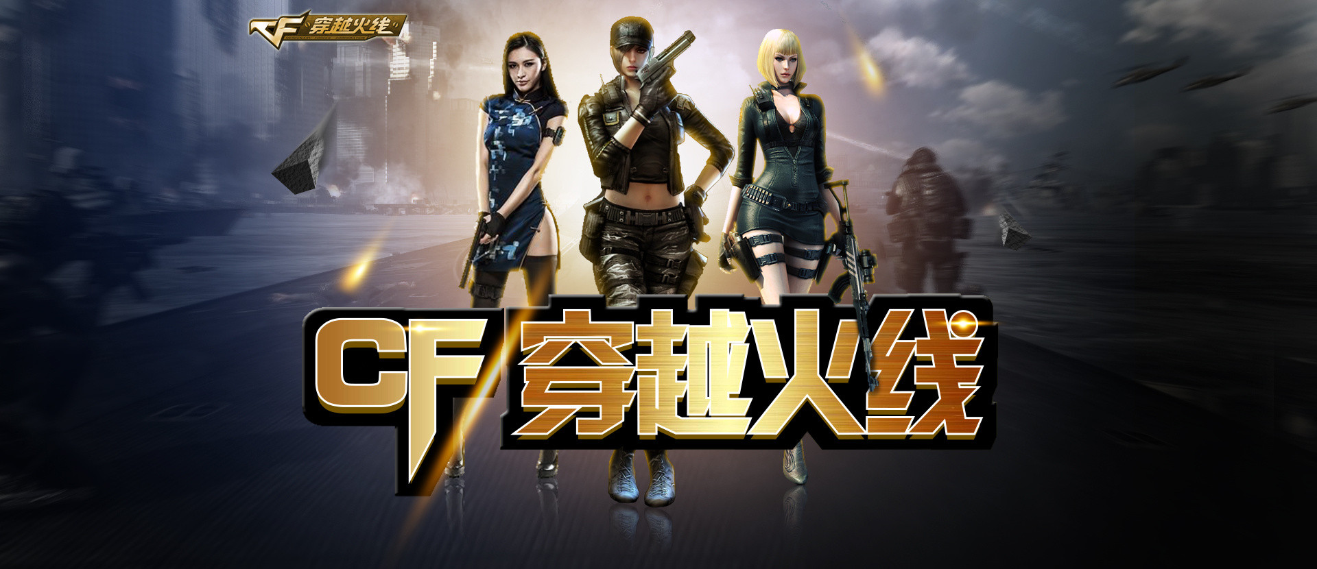二次组织